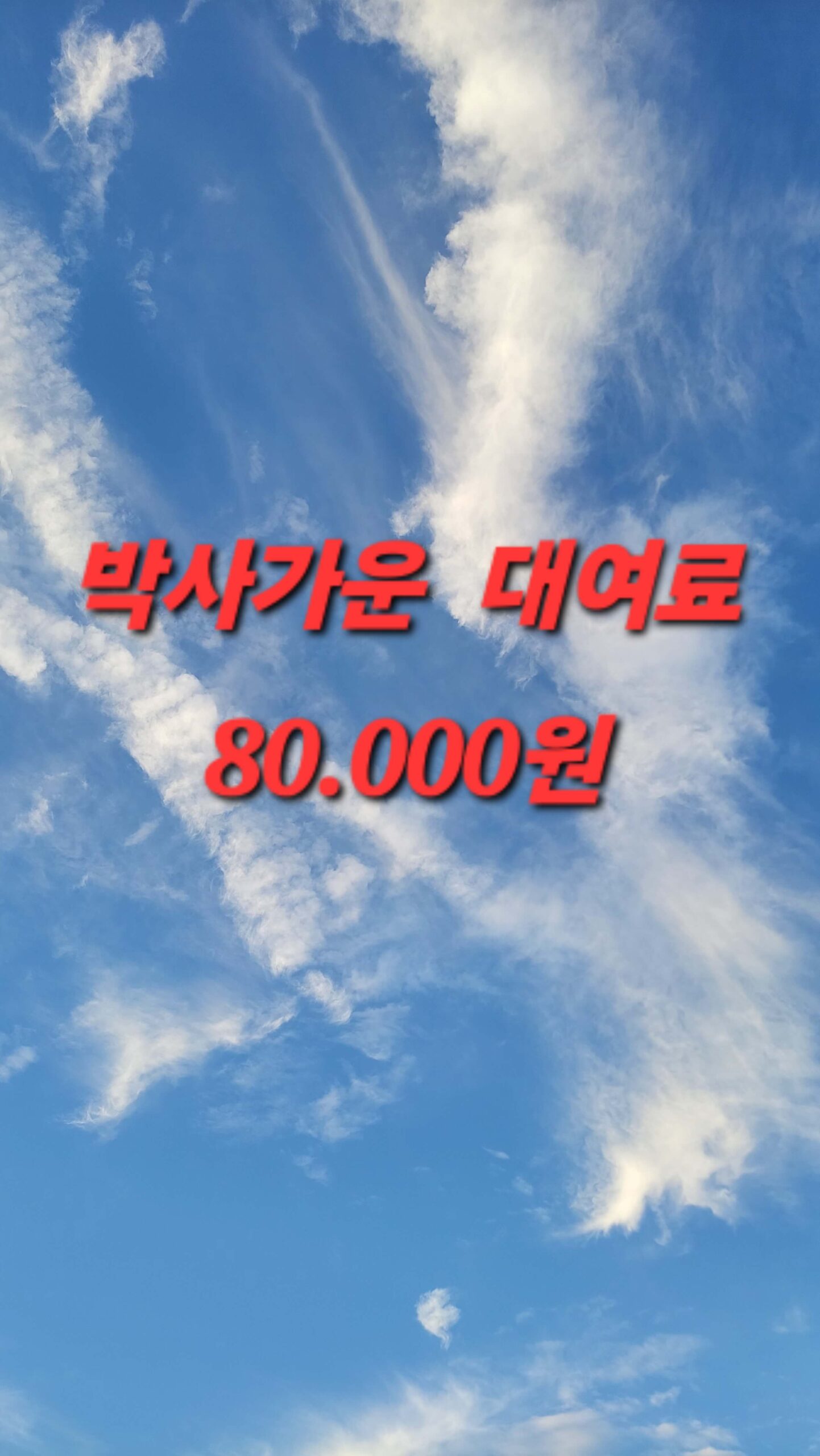 1755595044678[1]